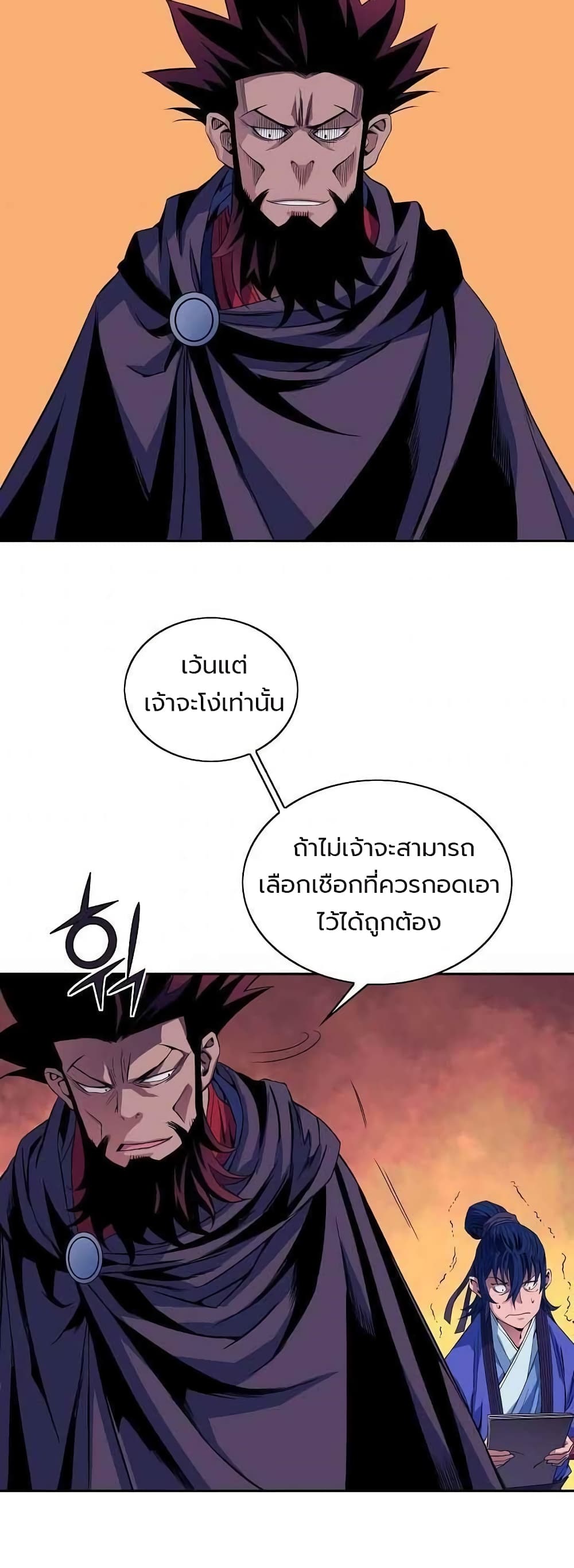 หน้า 26