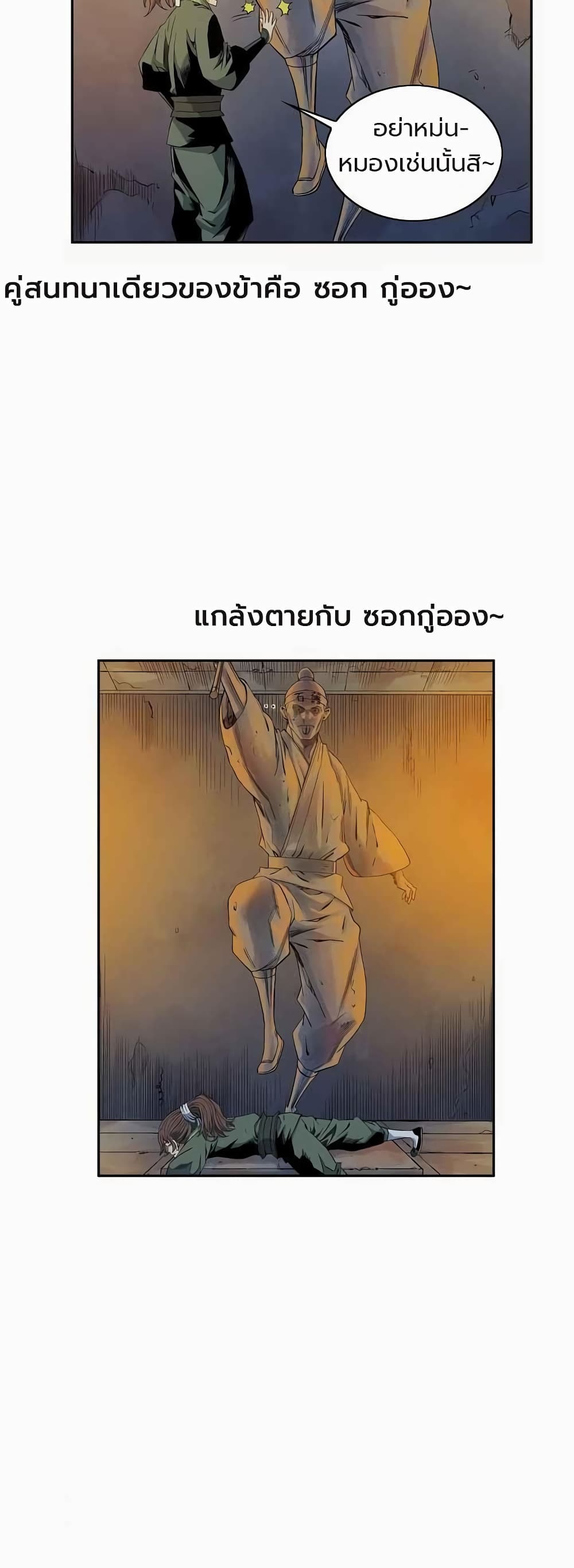 หน้า 35
