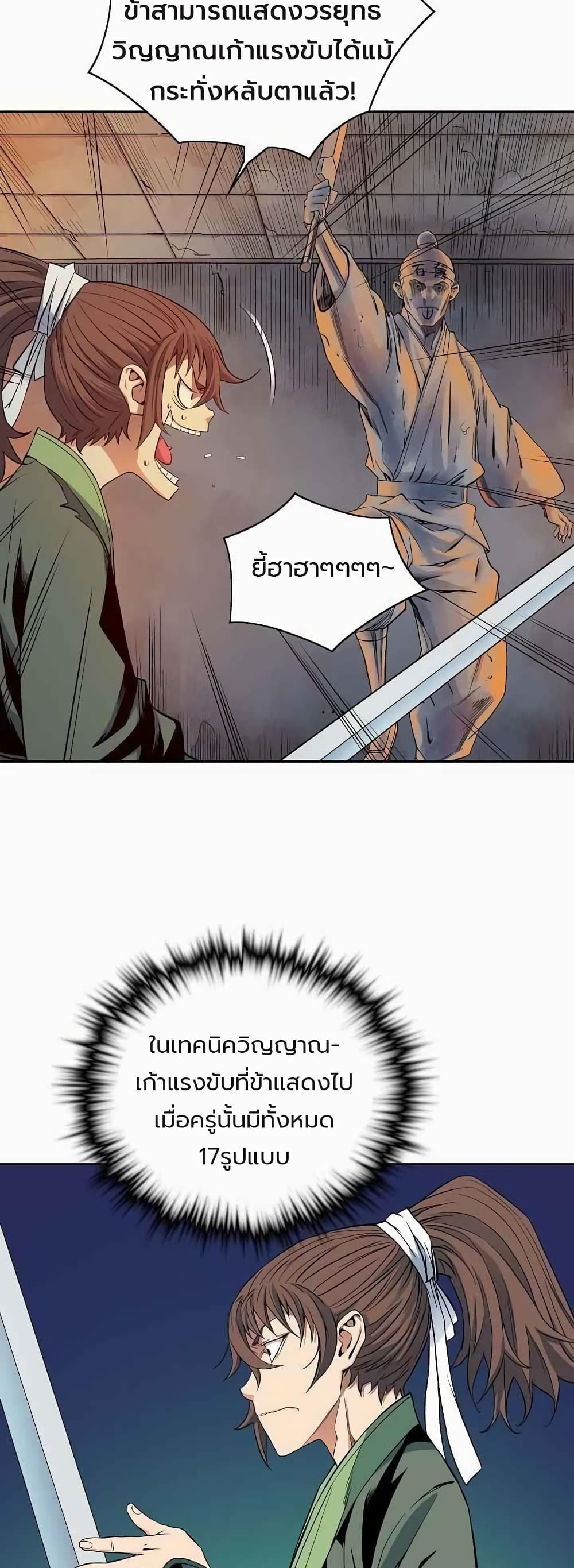 หน้า 40