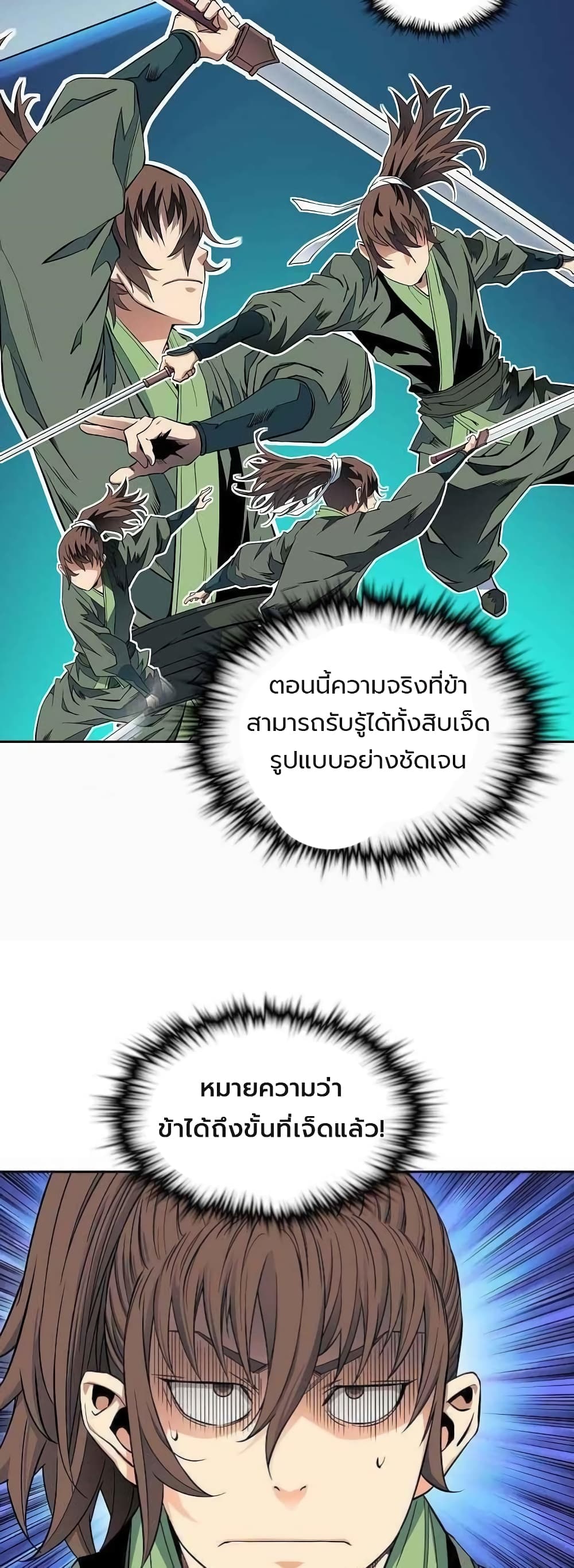 หน้า 44