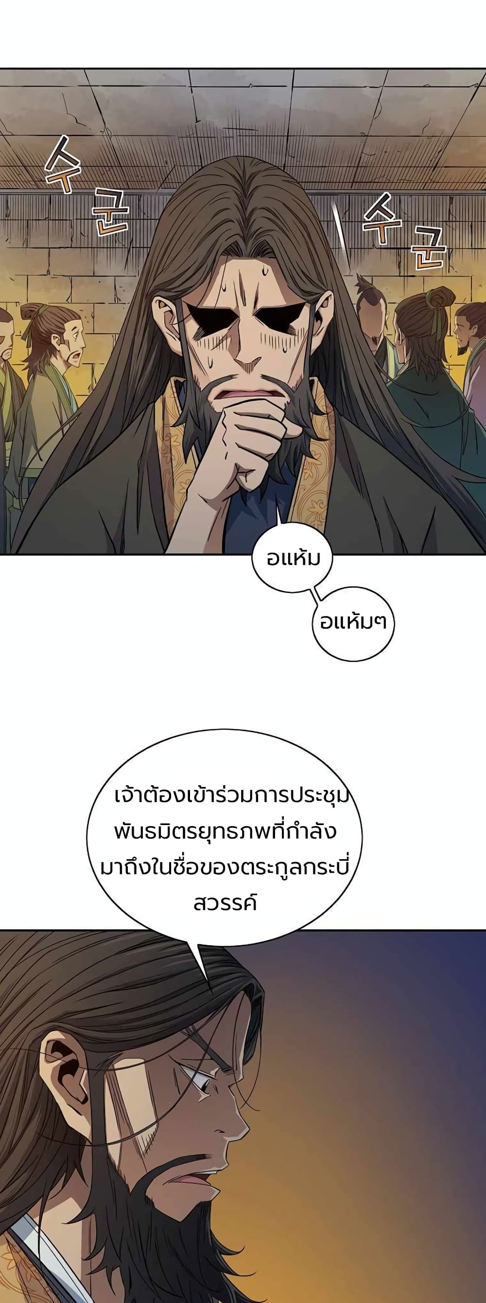 หน้า 28