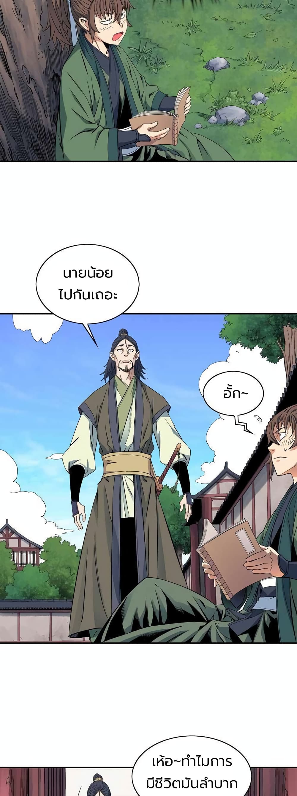 หน้า 39