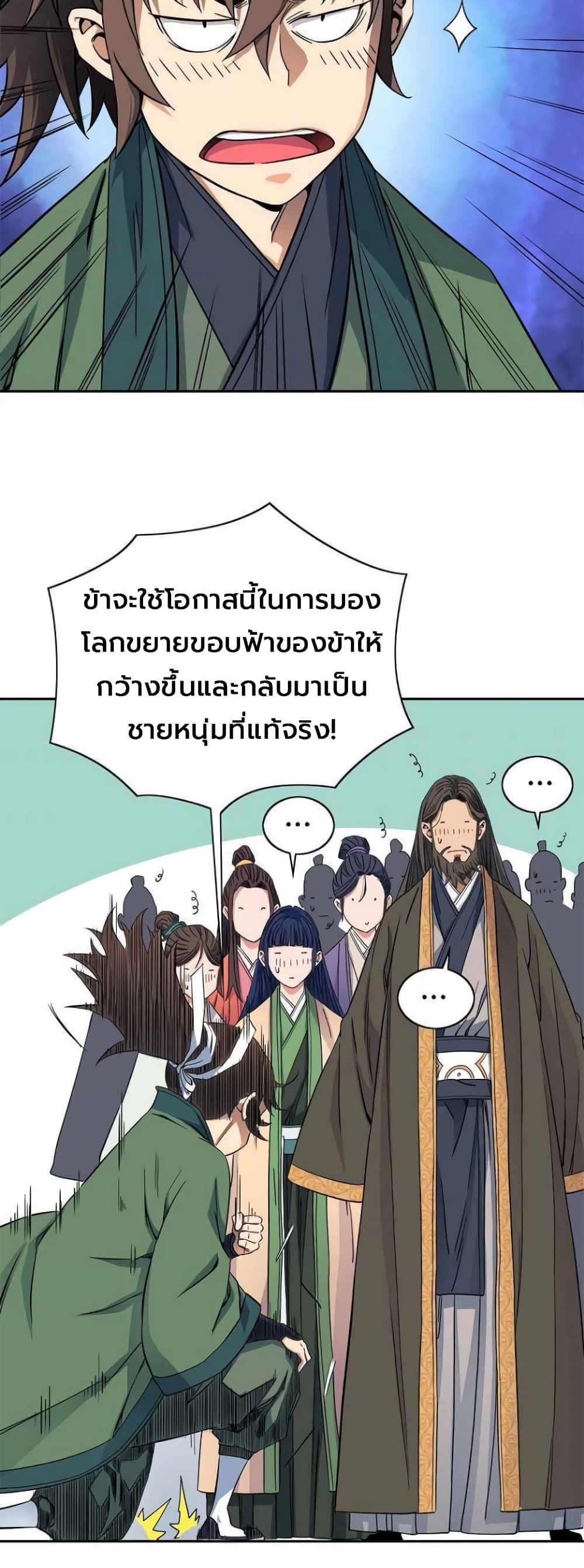 หน้า 45