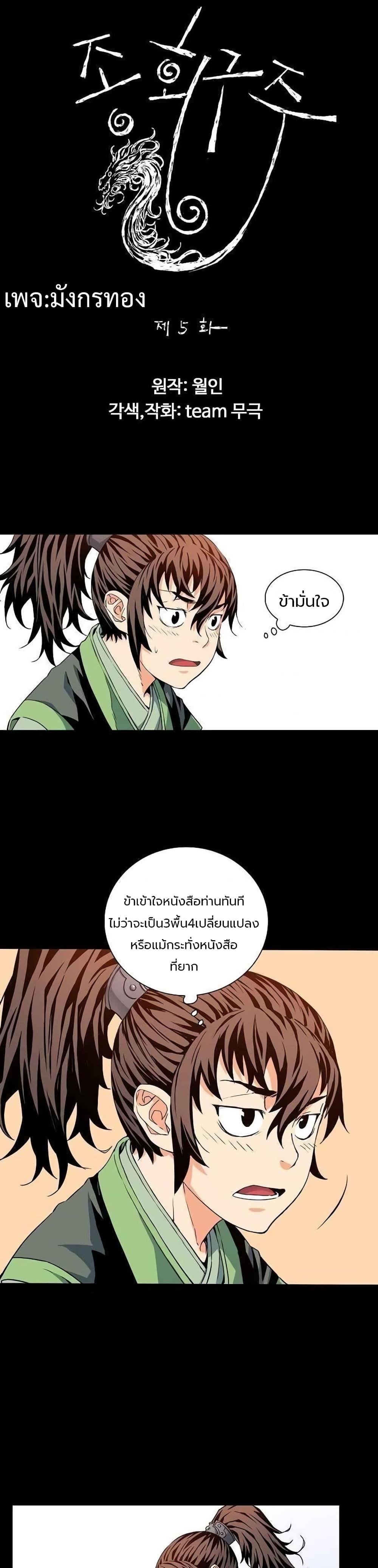 หน้า 1