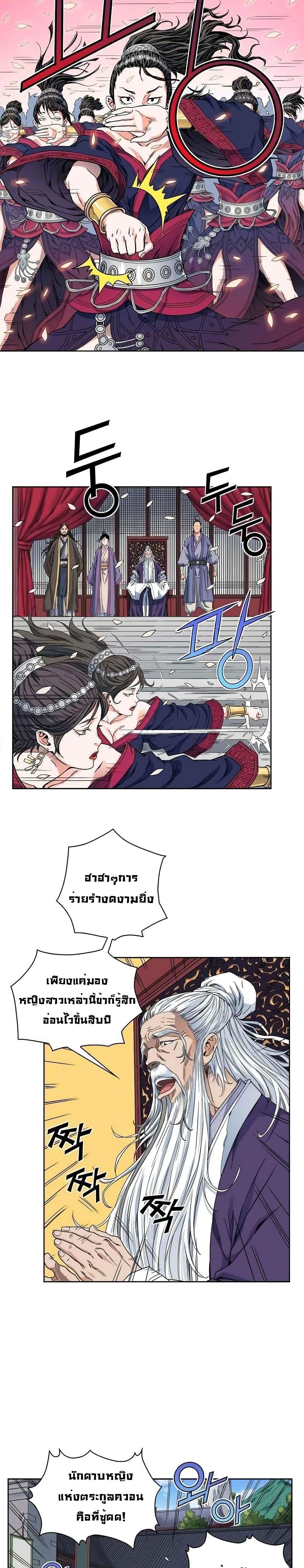 หน้า 18