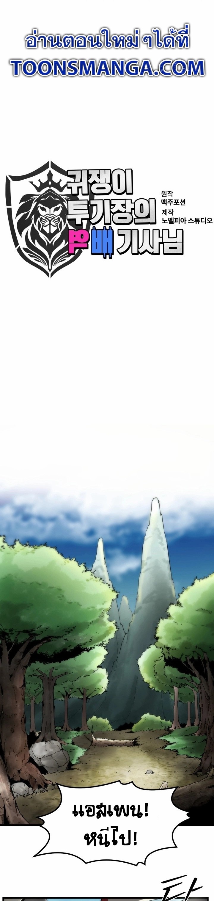หน้า 1