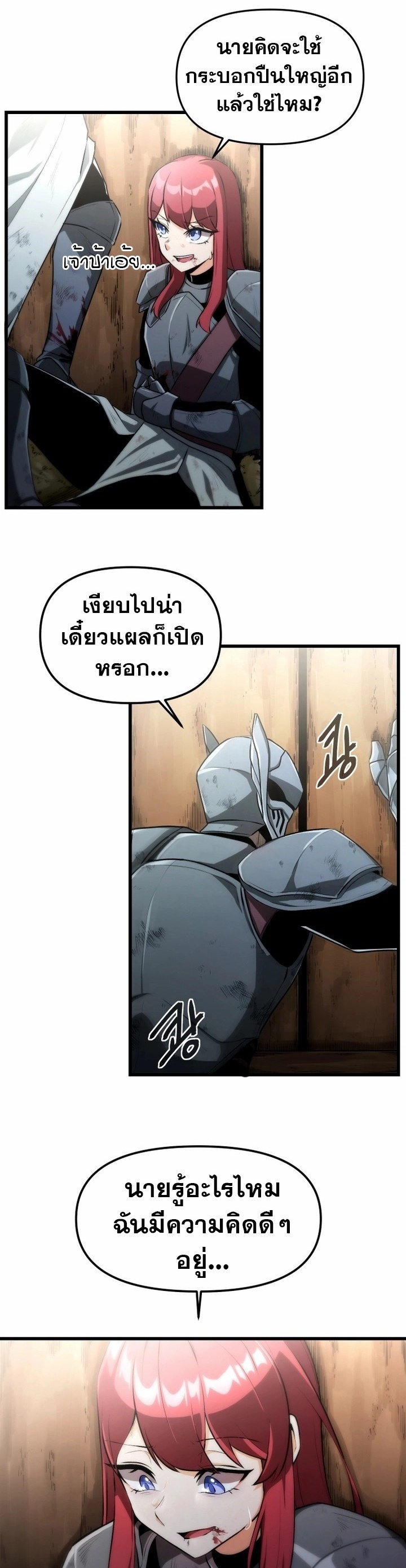 หน้า 22