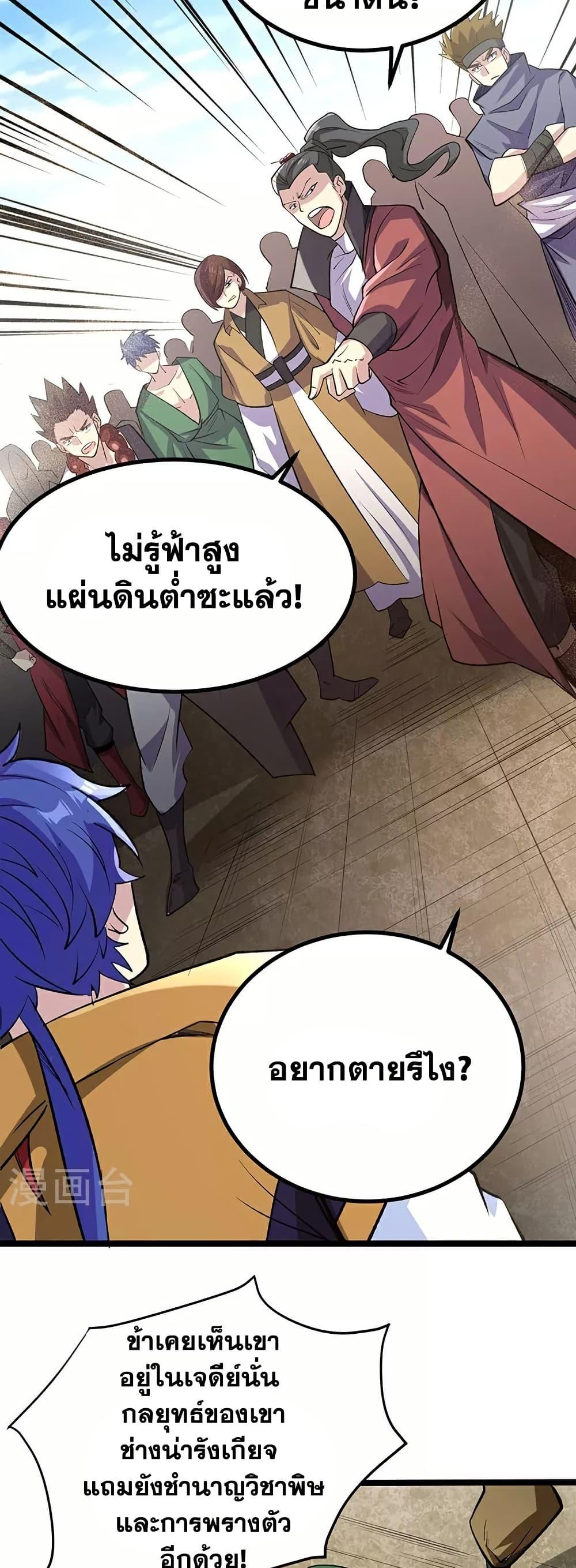 หน้า 2