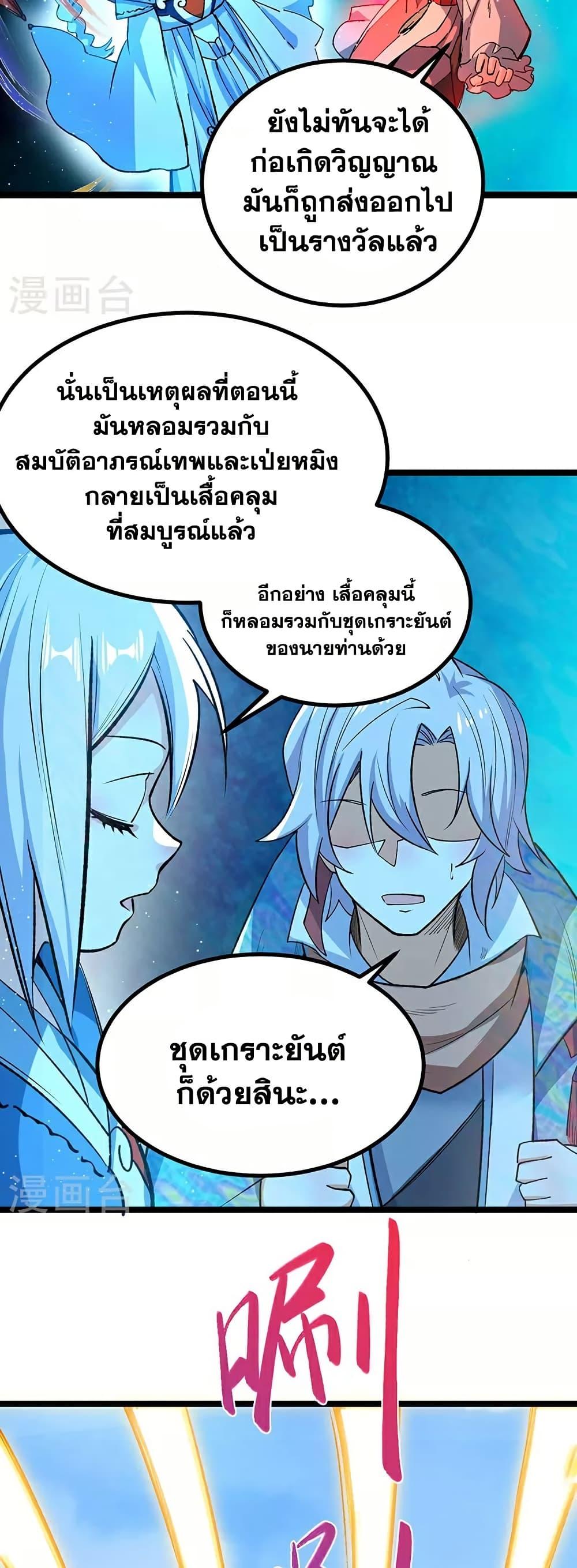 หน้า 22