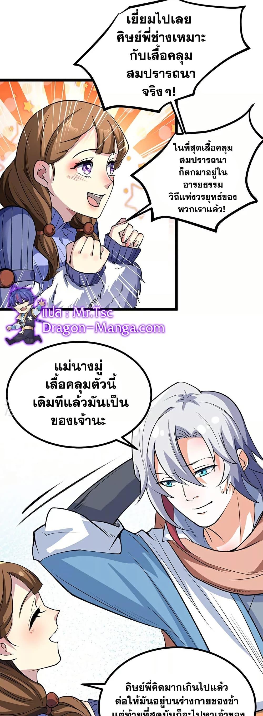 หน้า 26