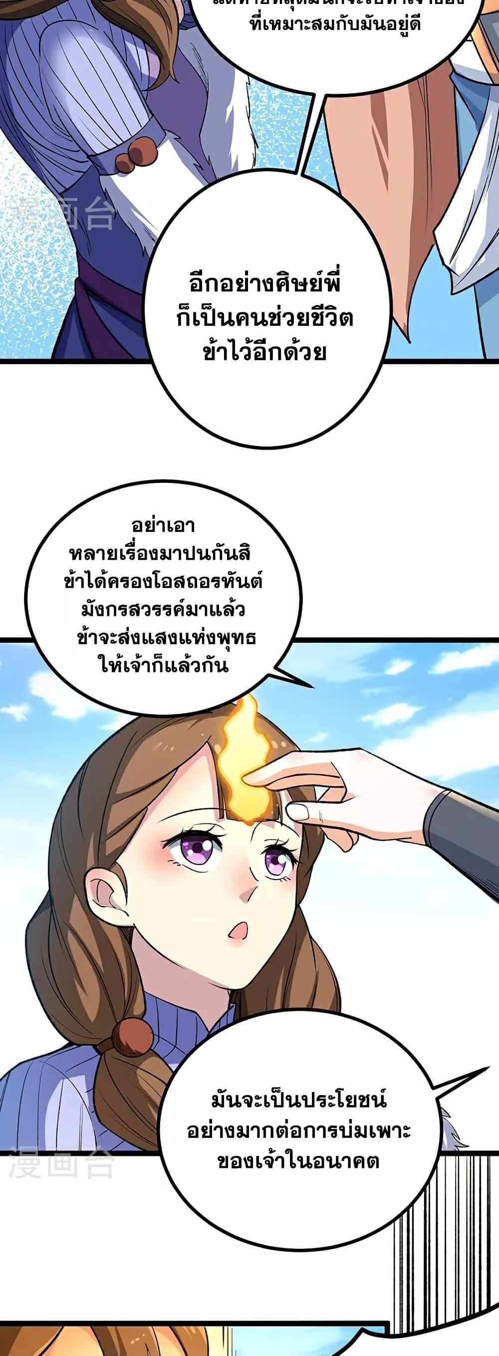 หน้า 27