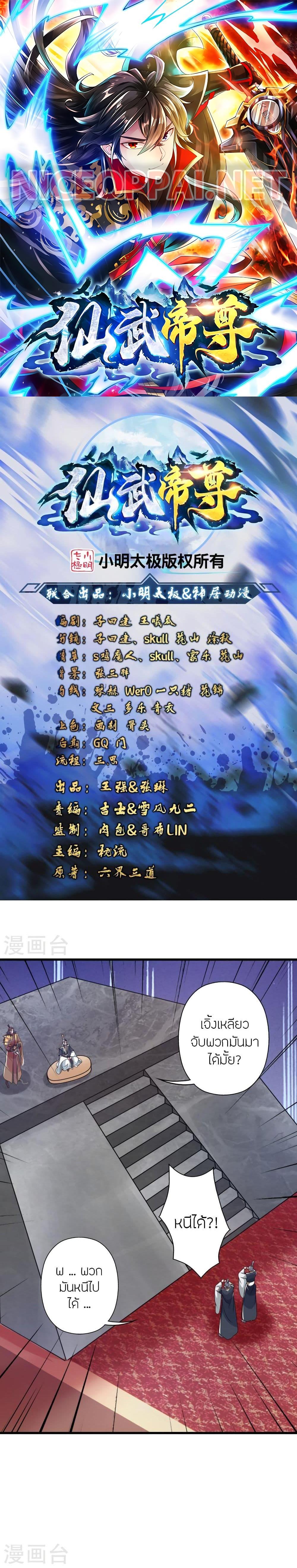 หน้า 1