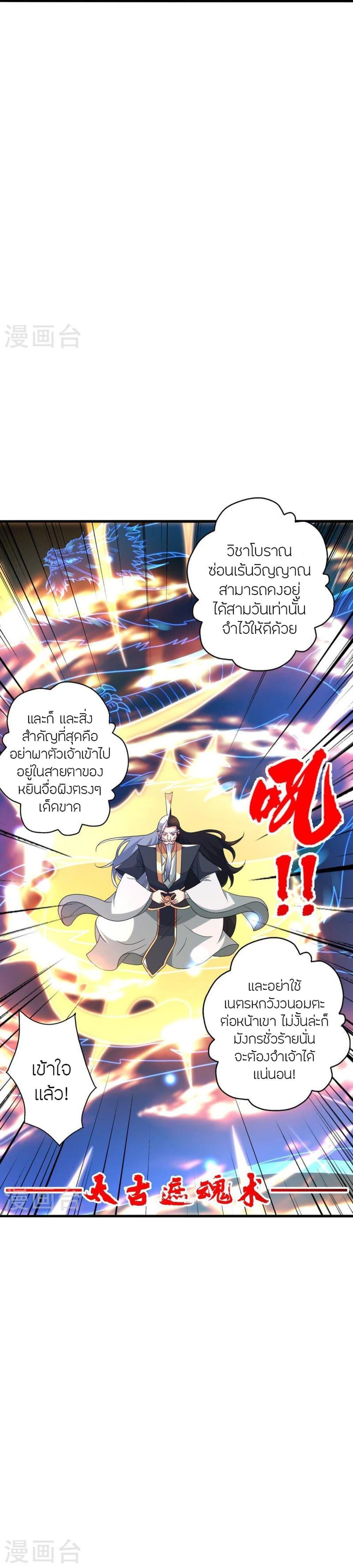หน้า 27