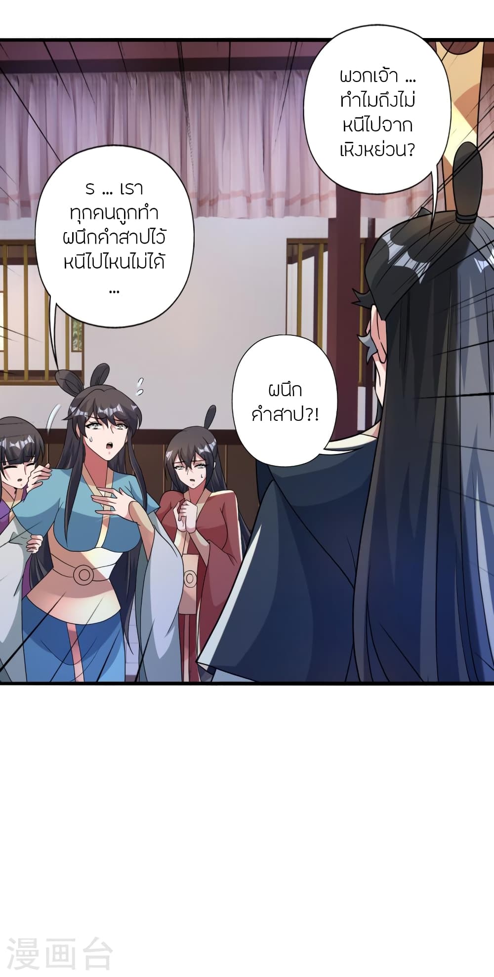 หน้า 23