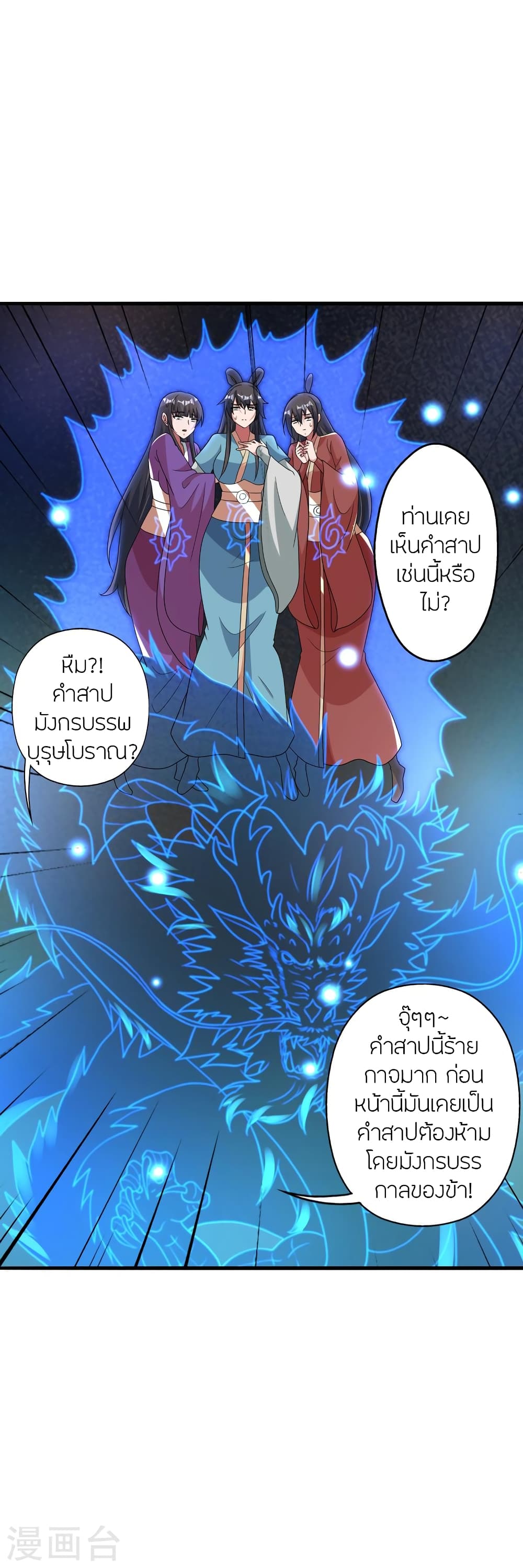 หน้า 25
