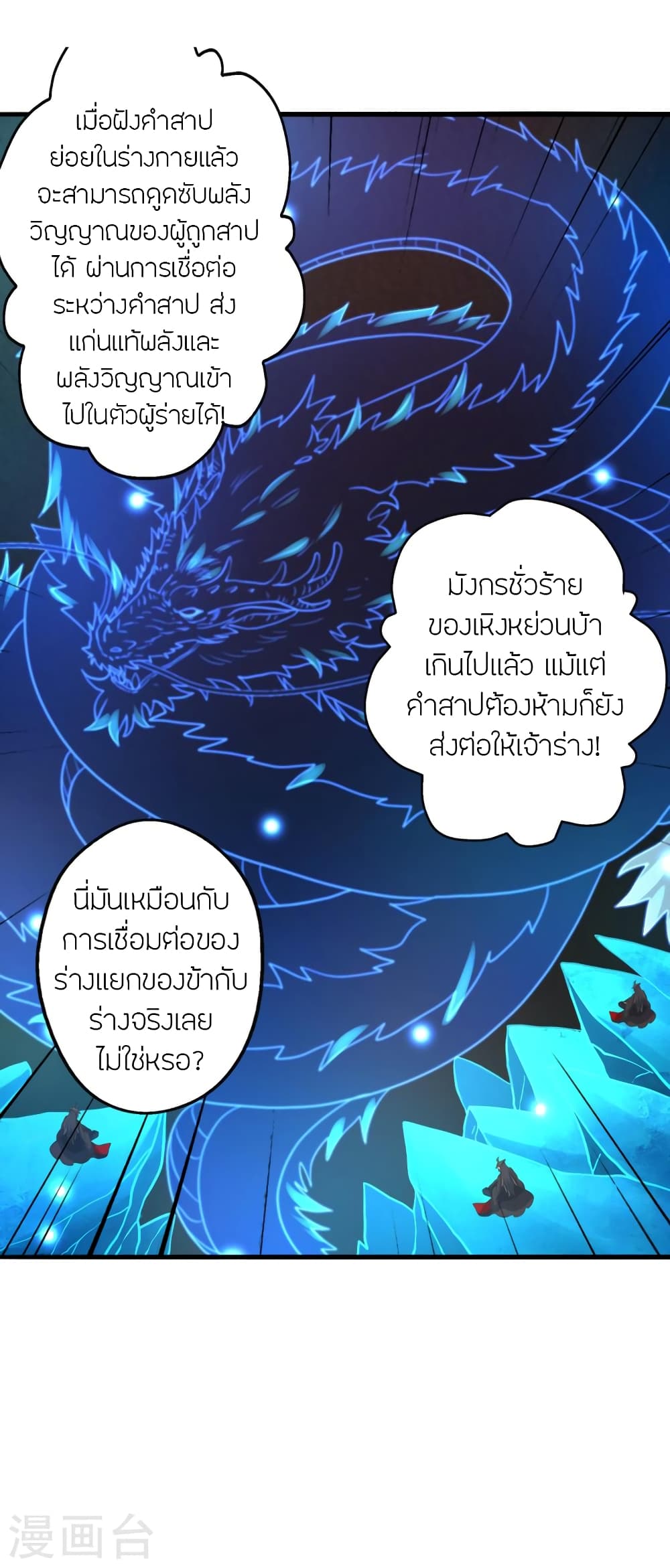 หน้า 29