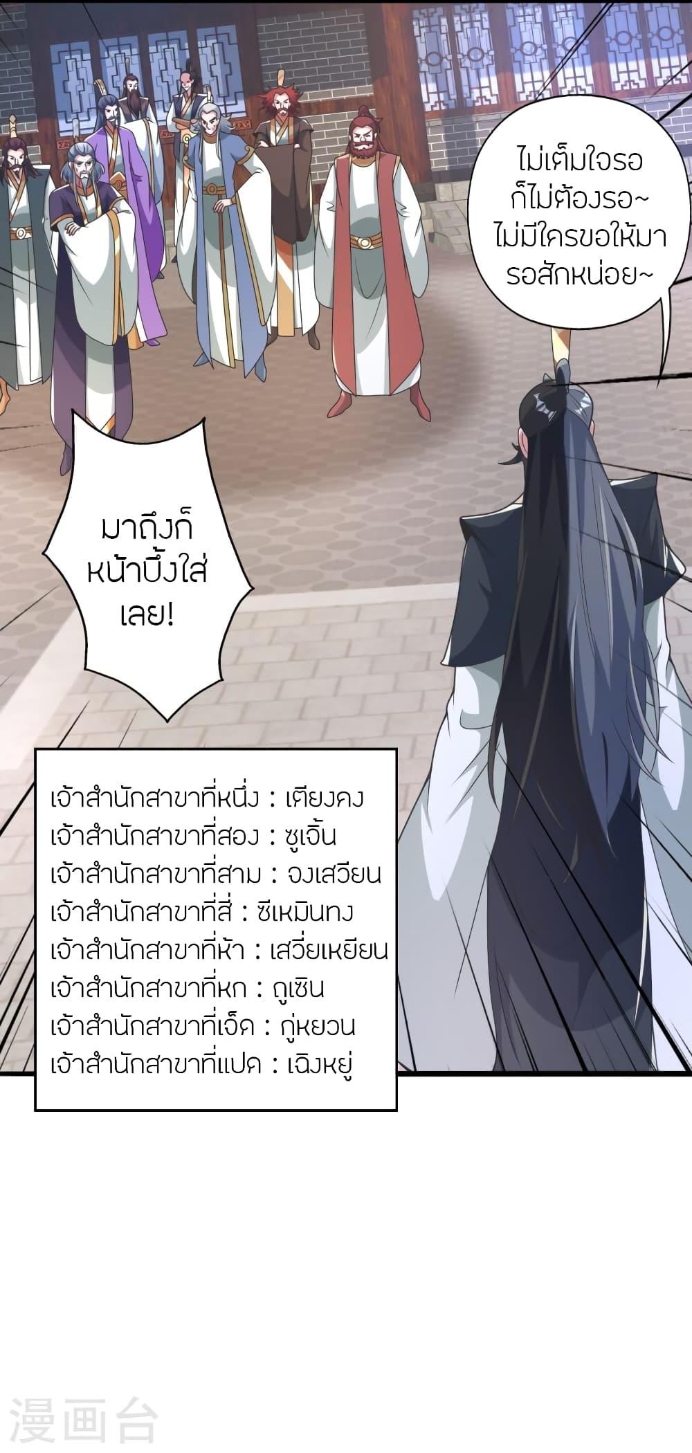 หน้า 3