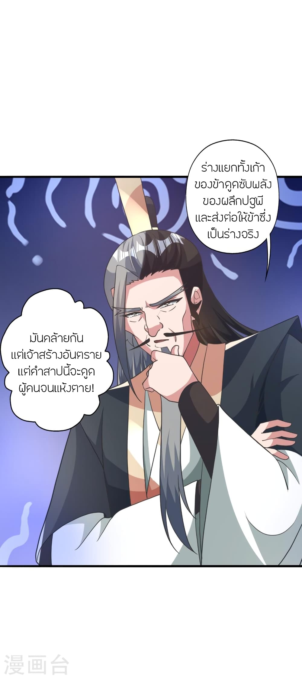หน้า 30