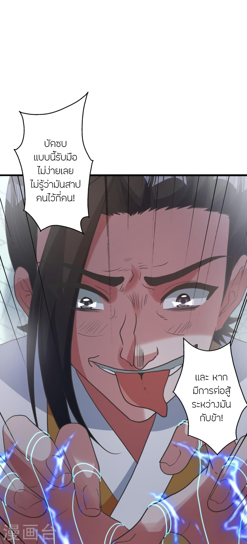 หน้า 31