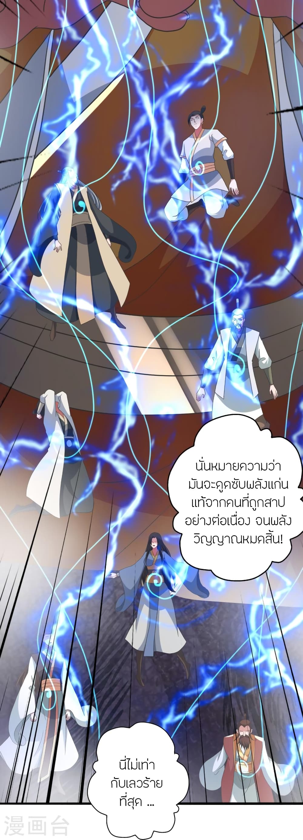 หน้า 32