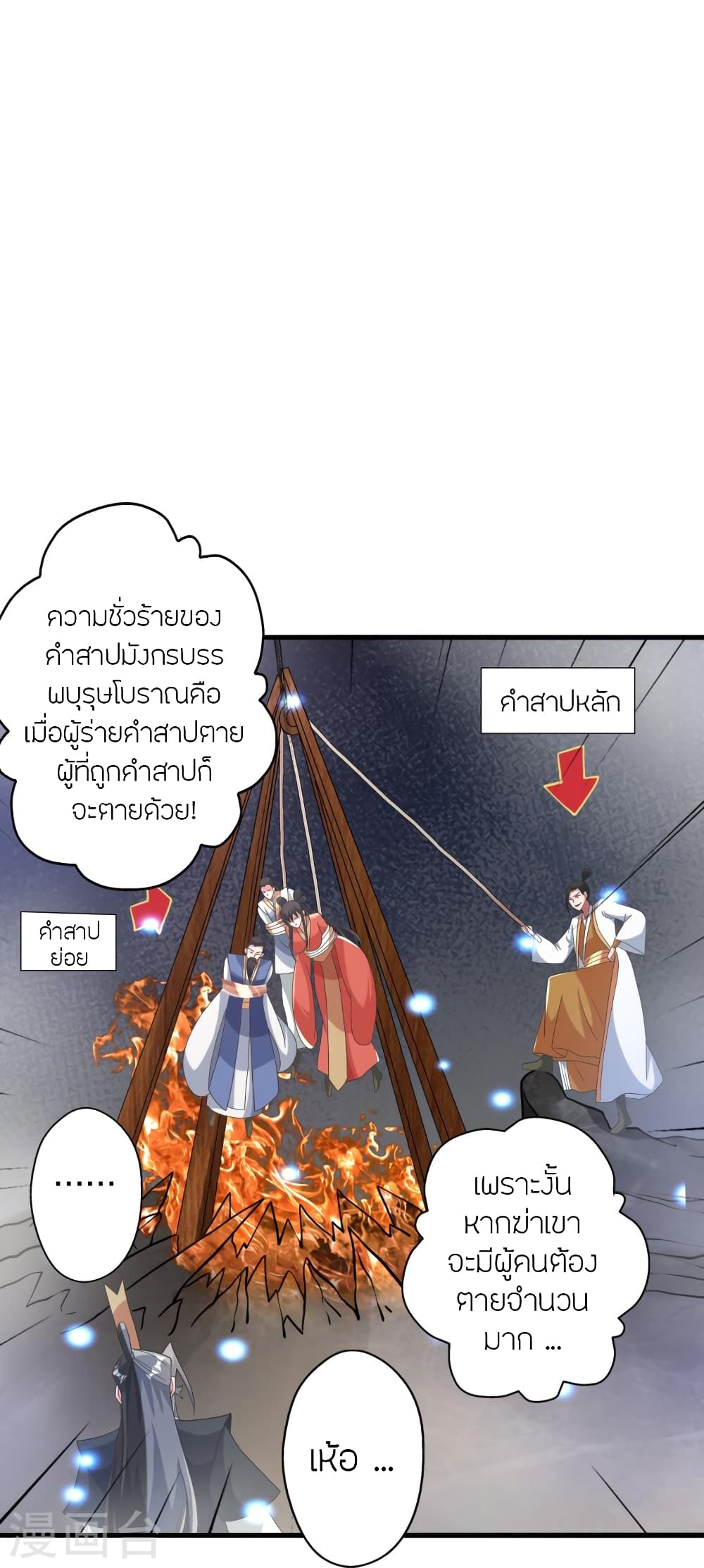 หน้า 33
