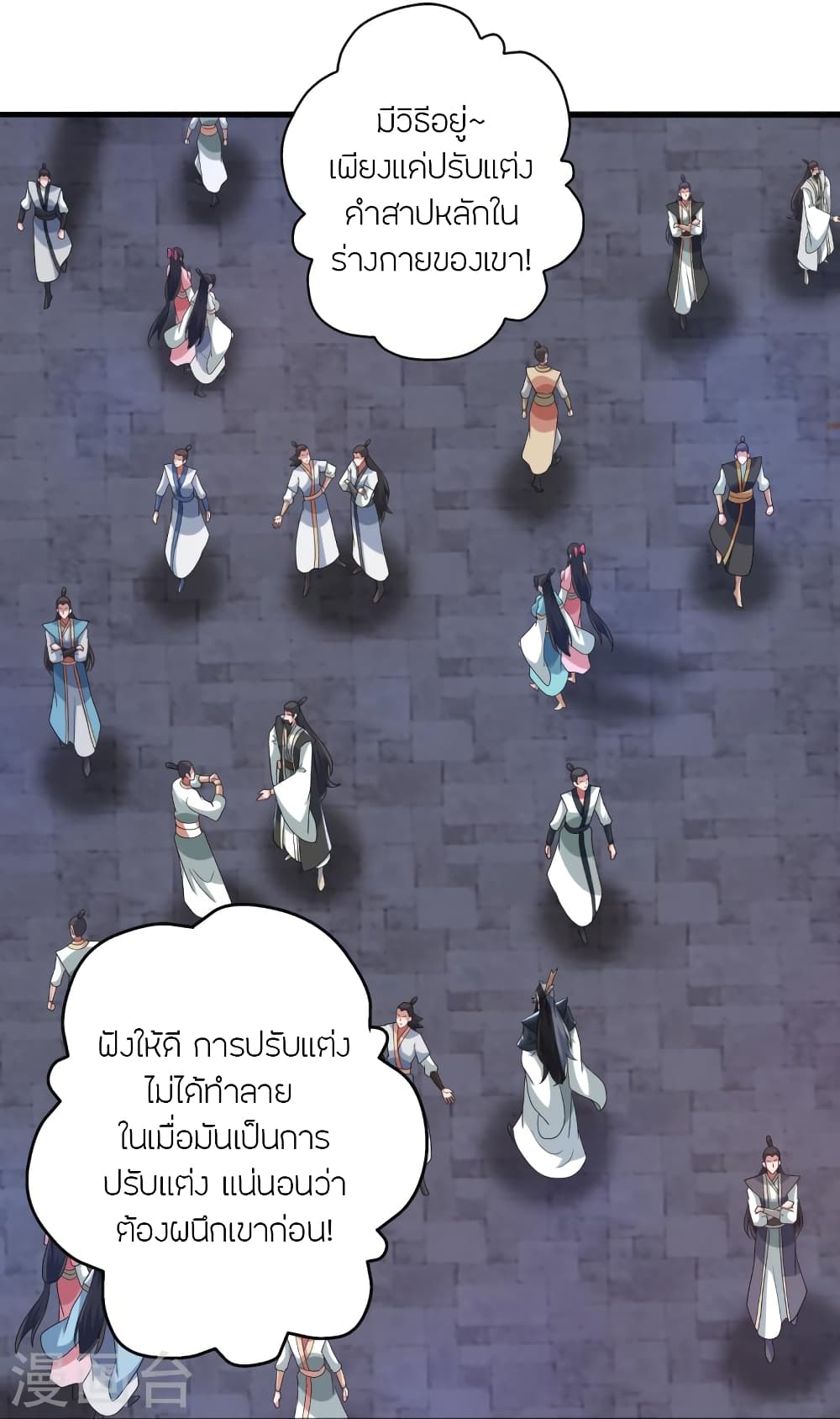หน้า 36