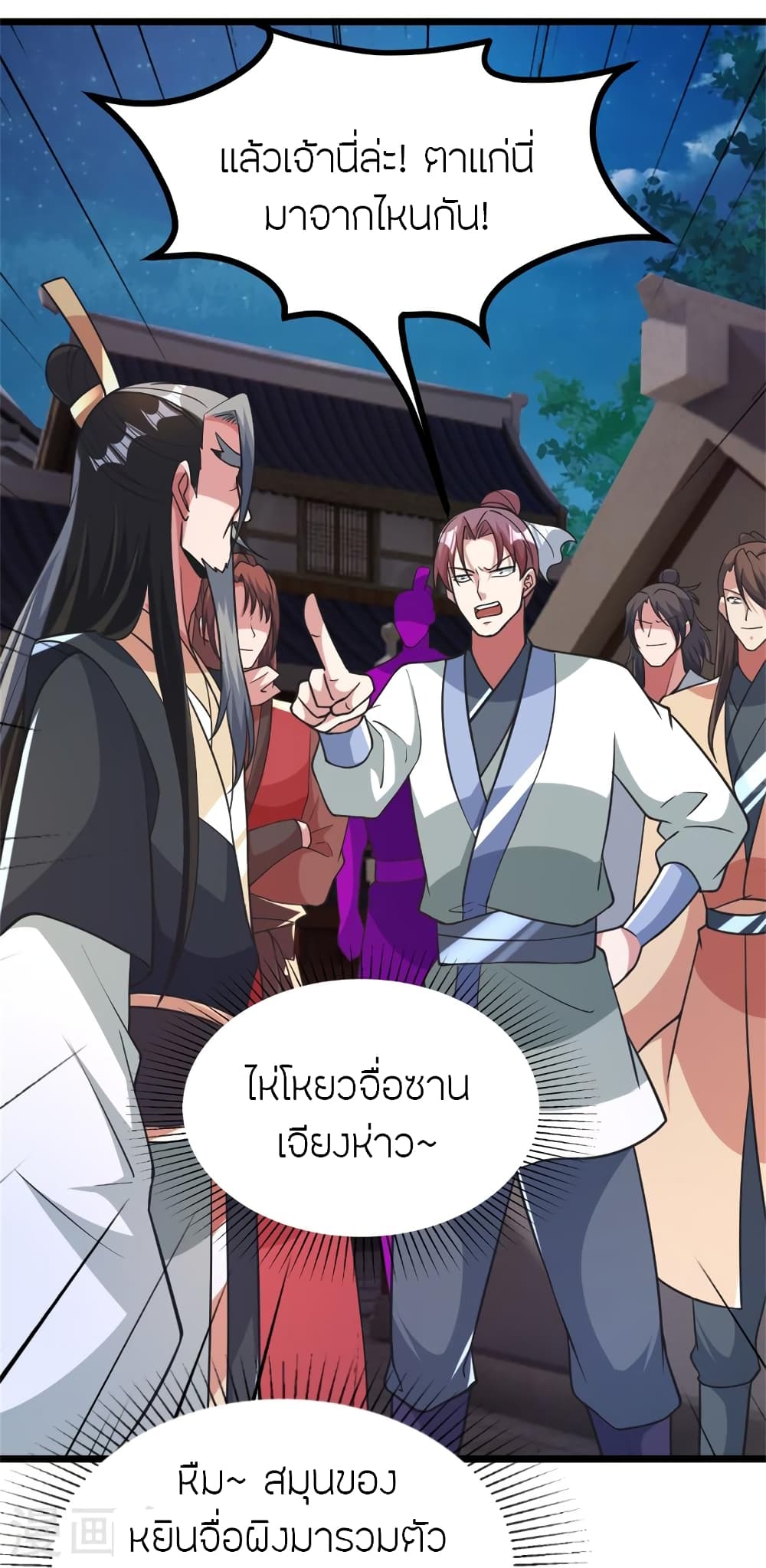 หน้า 50