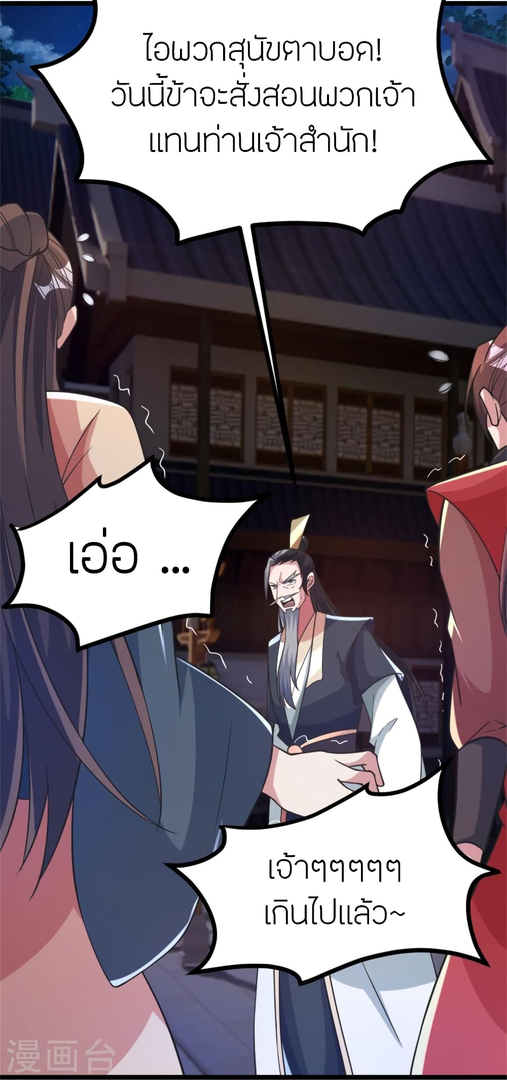 หน้า 58