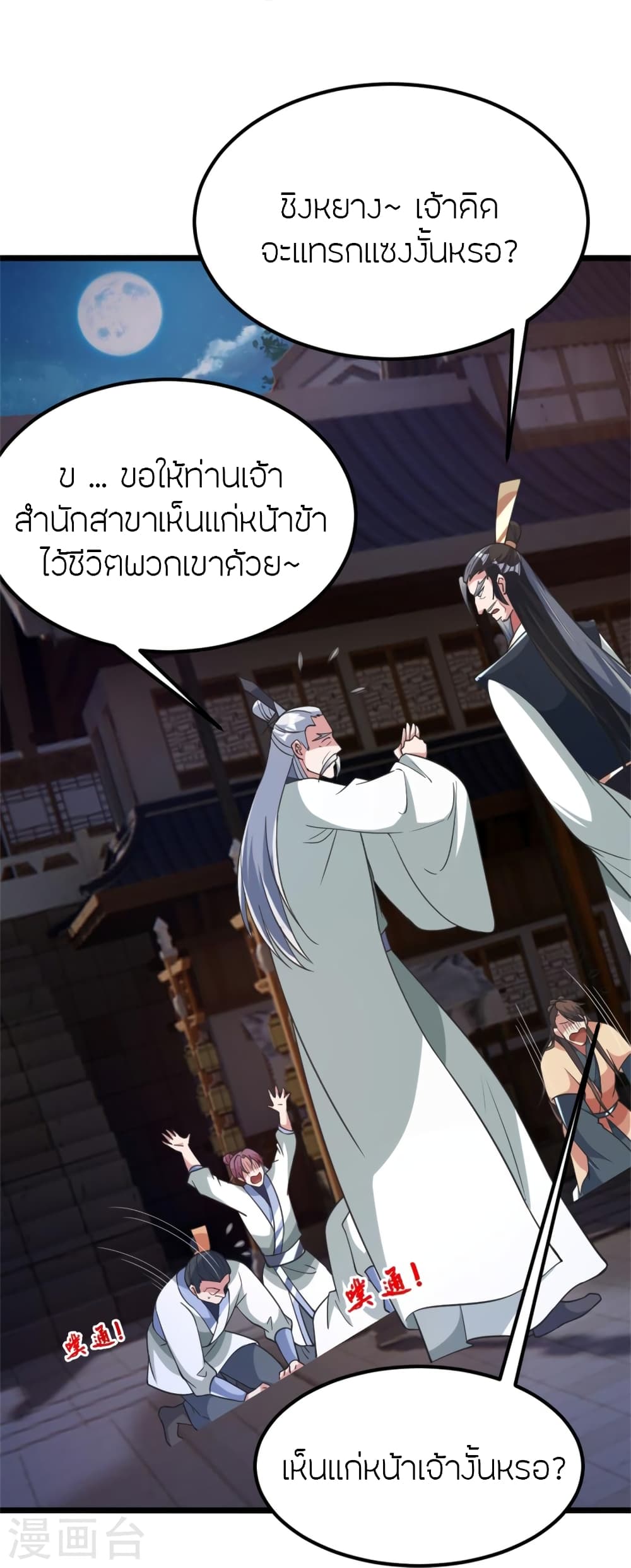 หน้า 60
