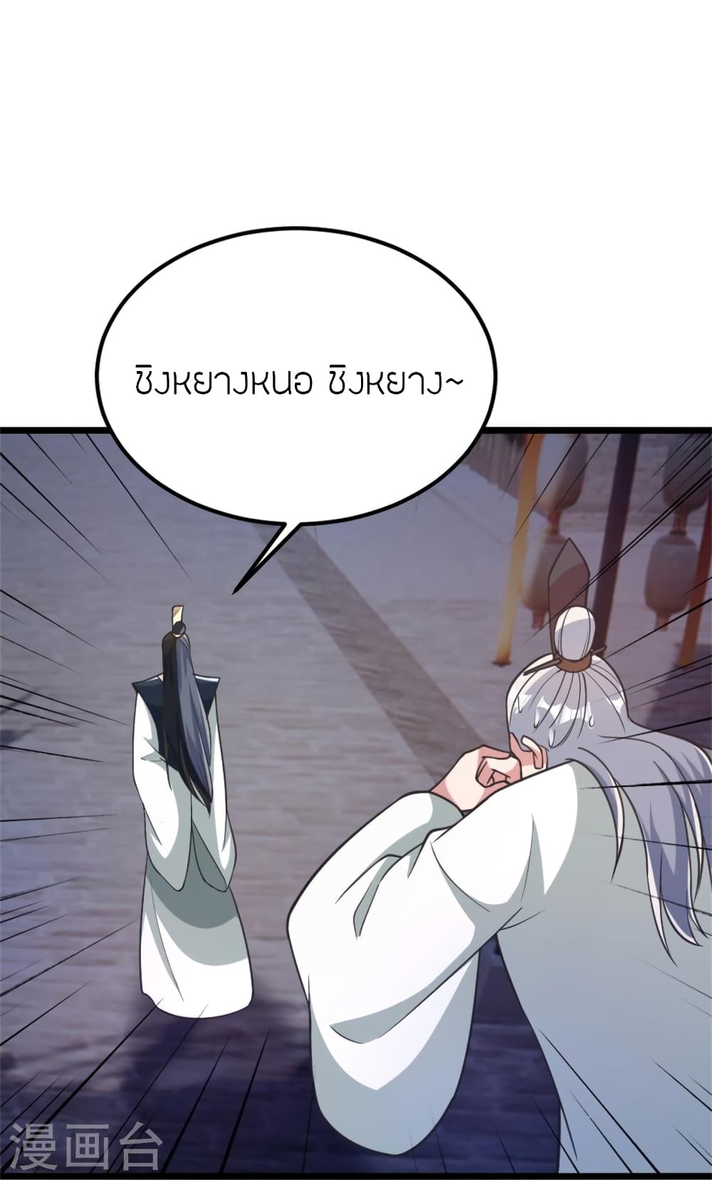 หน้า 61