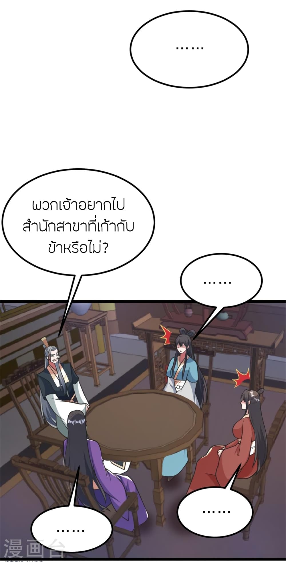 หน้า 66