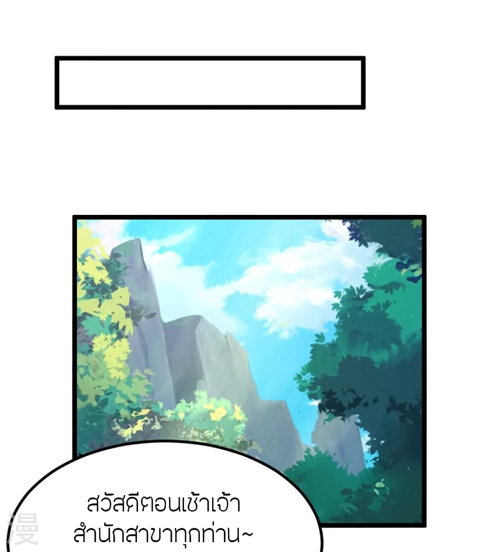 หน้า 74