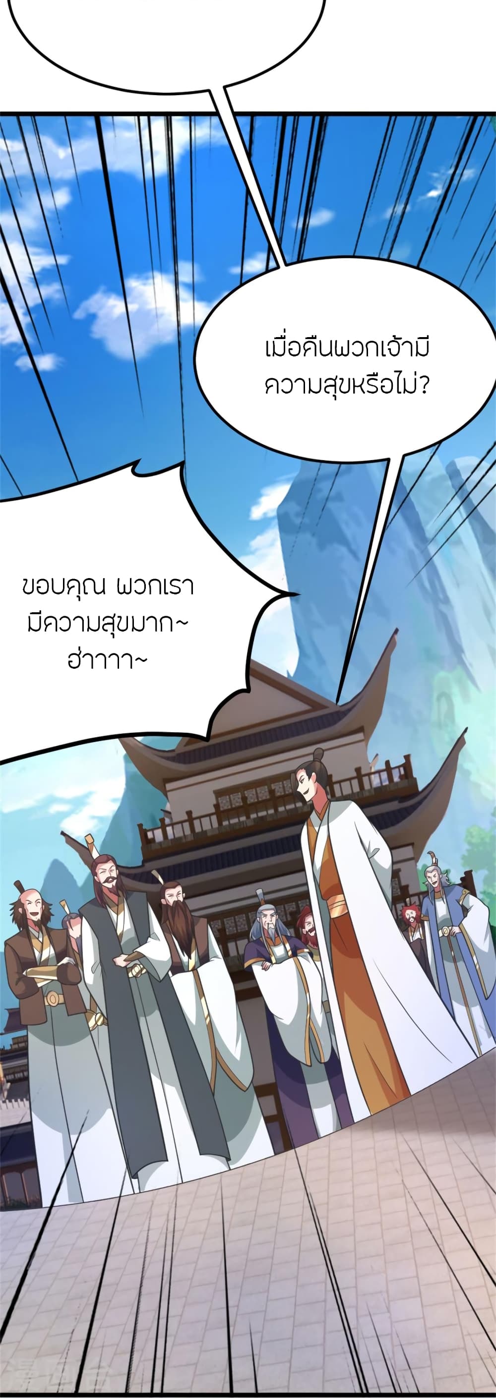 หน้า 75