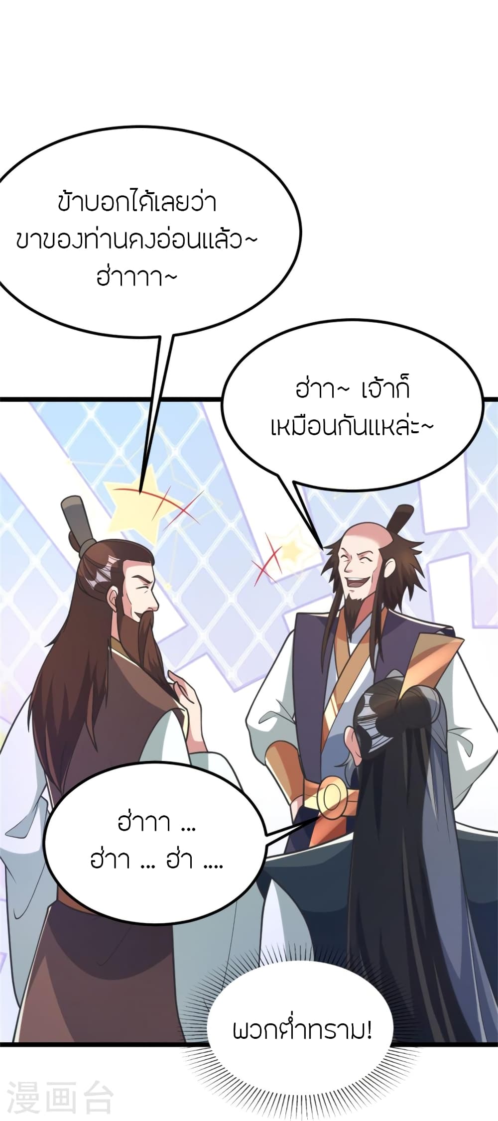 หน้า 76