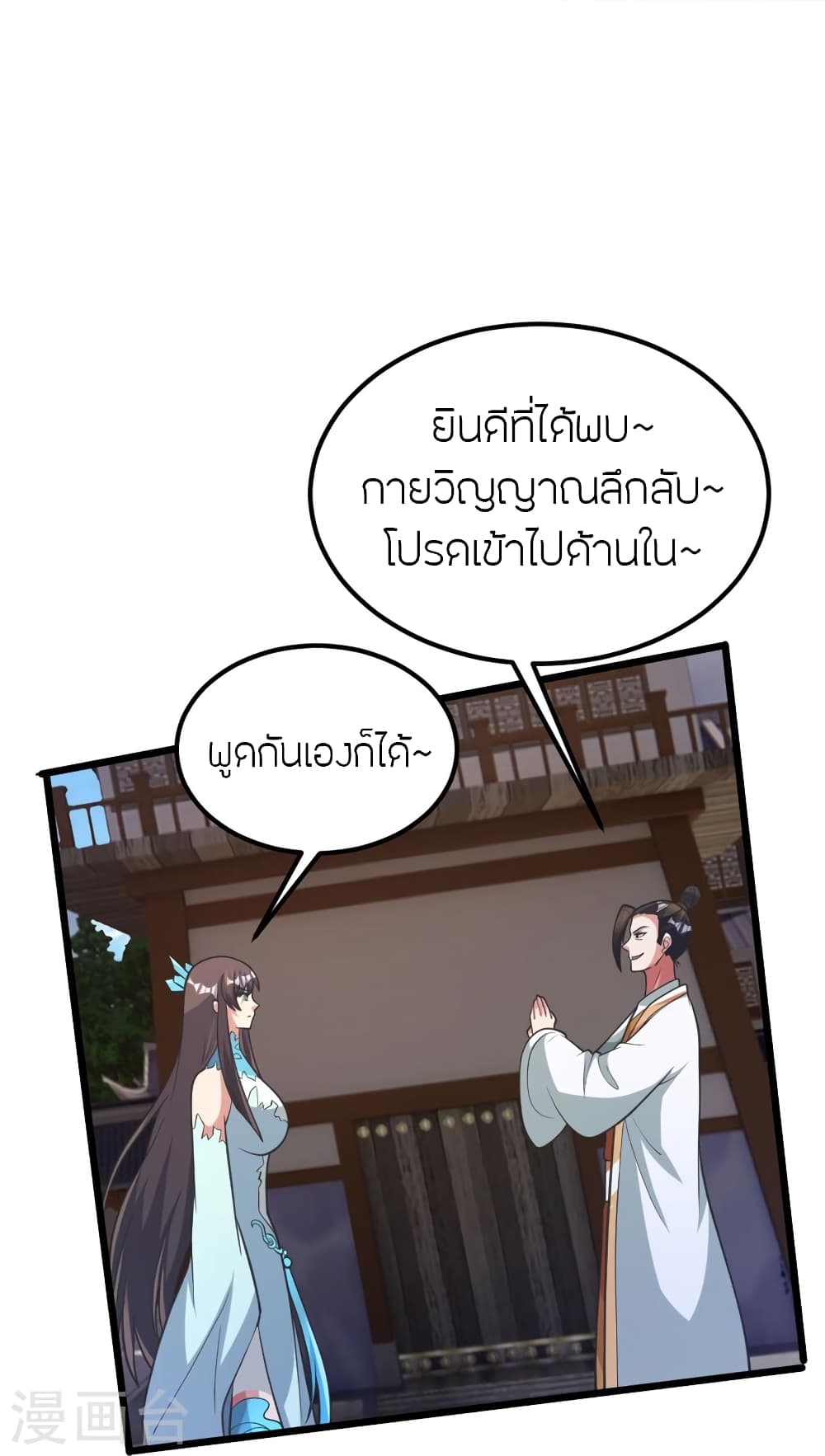 หน้า 82