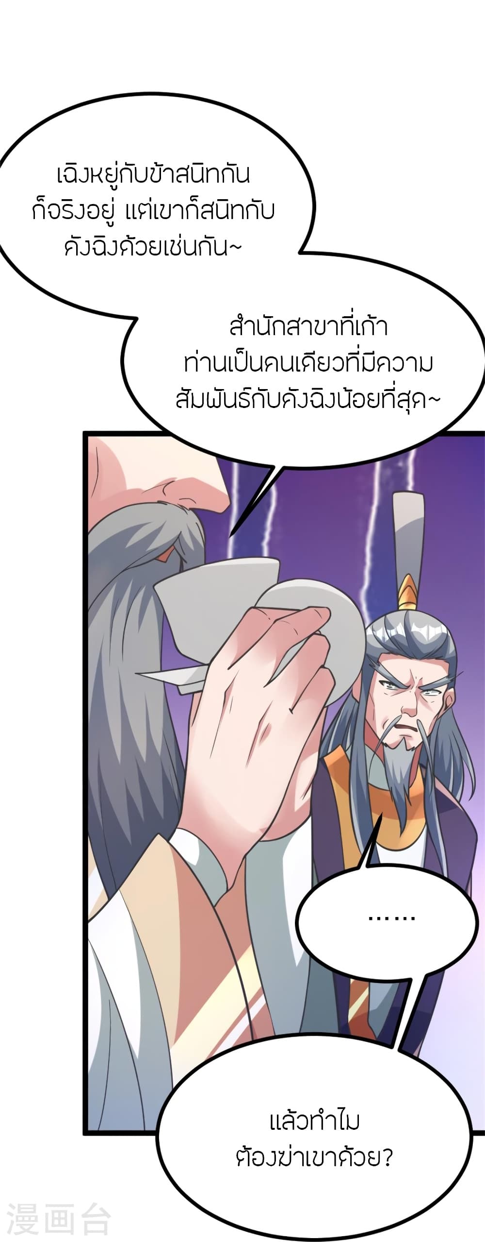 หน้า 25