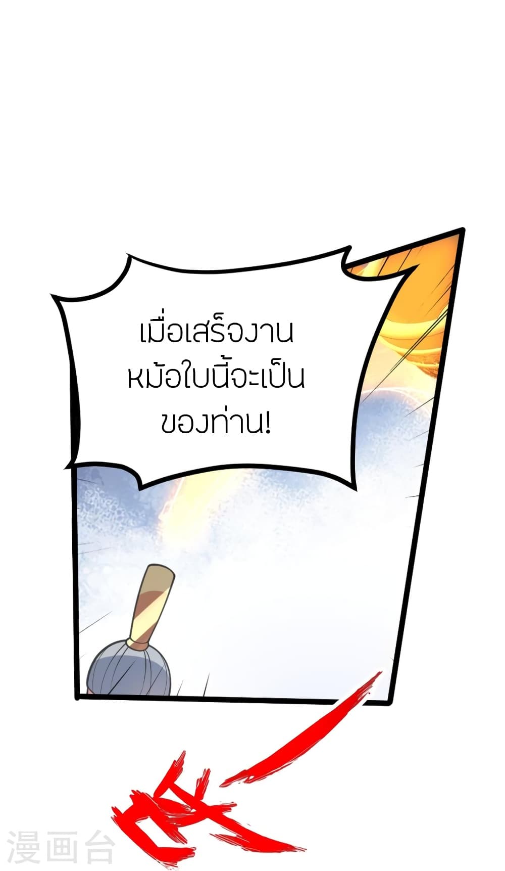 หน้า 34