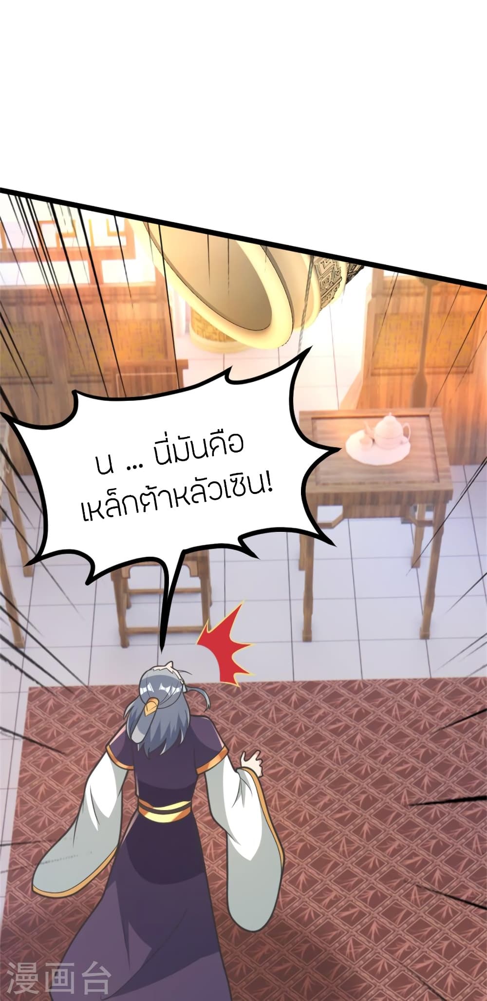 หน้า 35