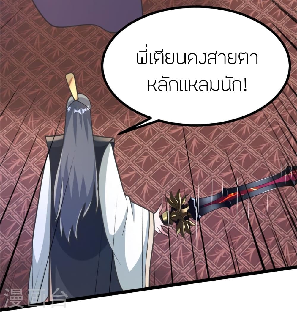 หน้า 36
