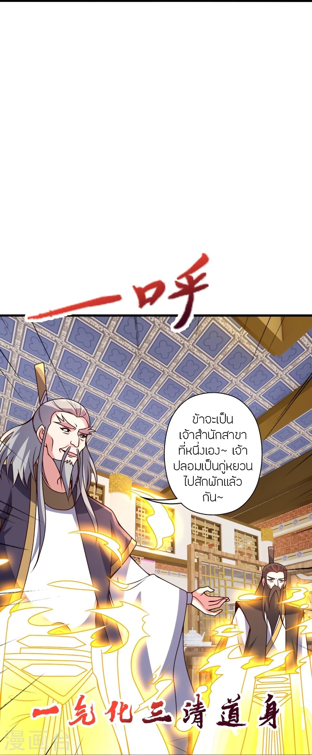 หน้า 58
