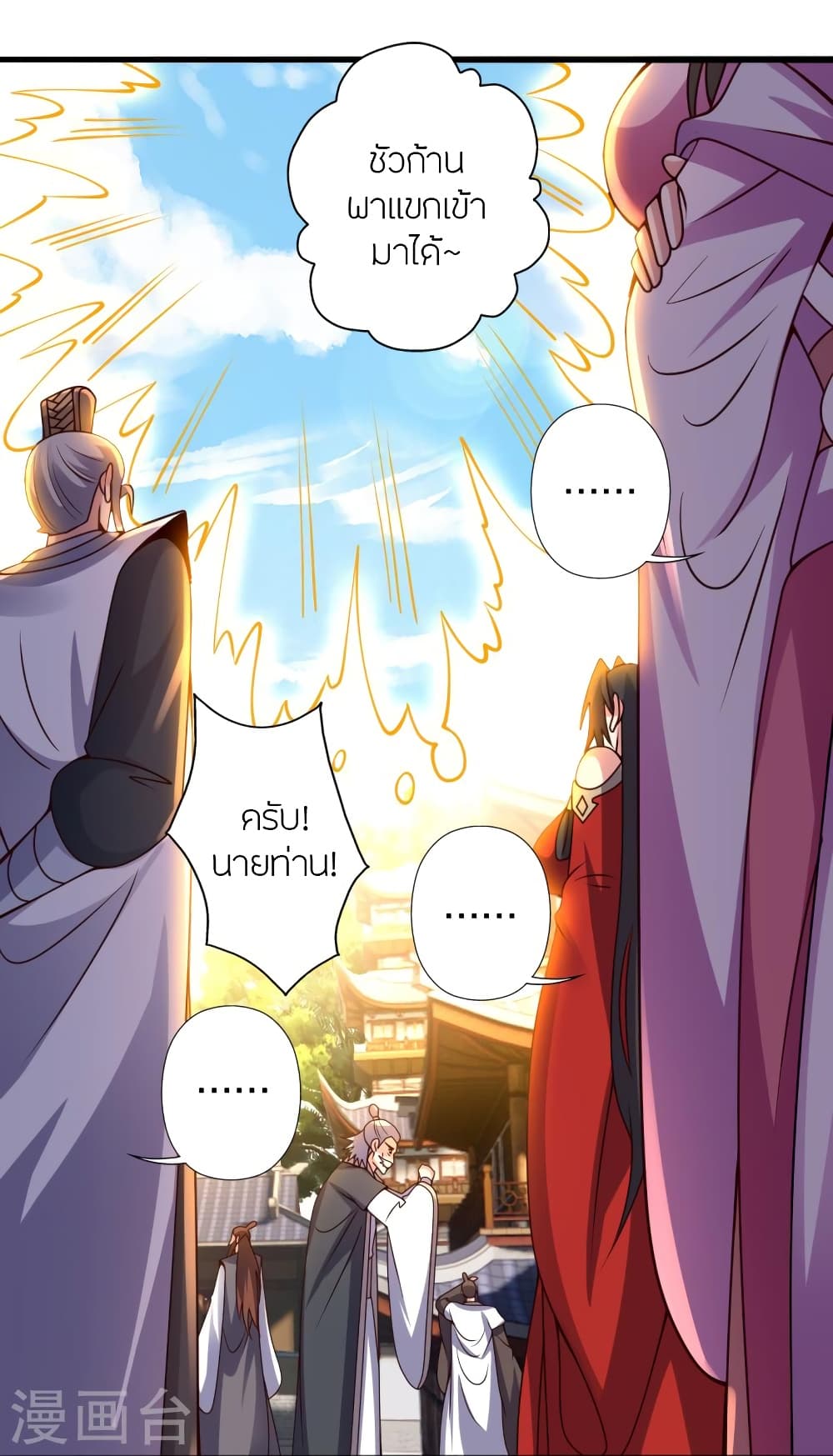 หน้า 62