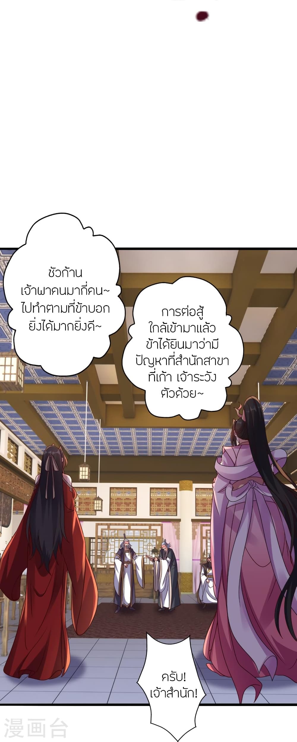 หน้า 66