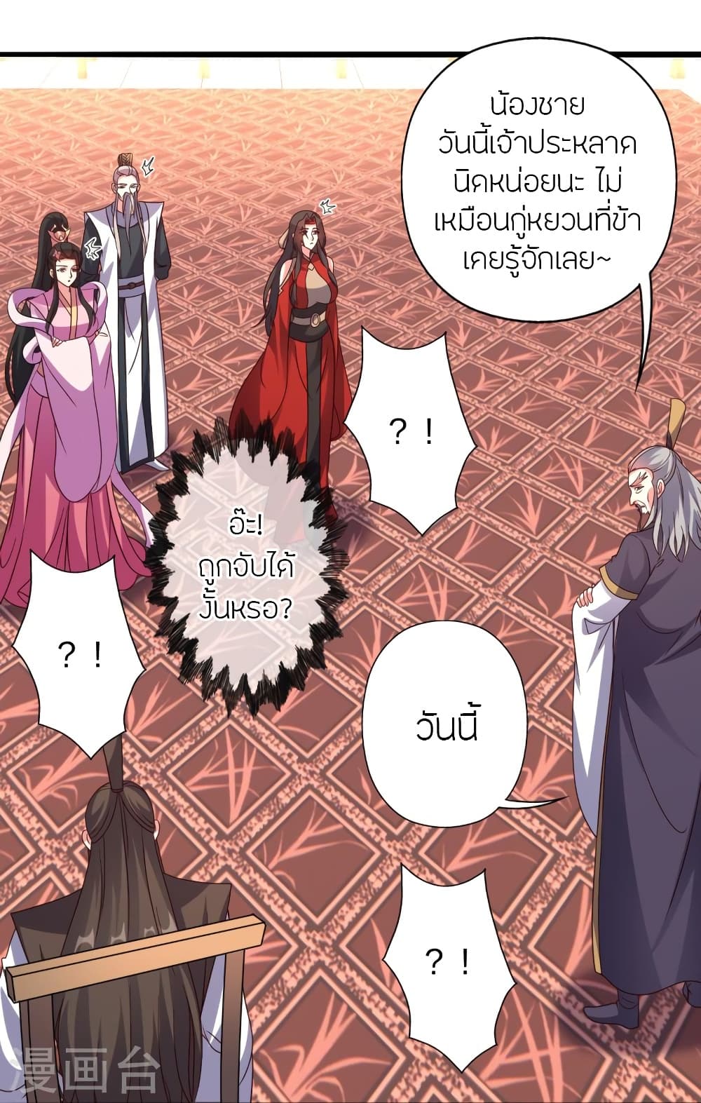 หน้า 68