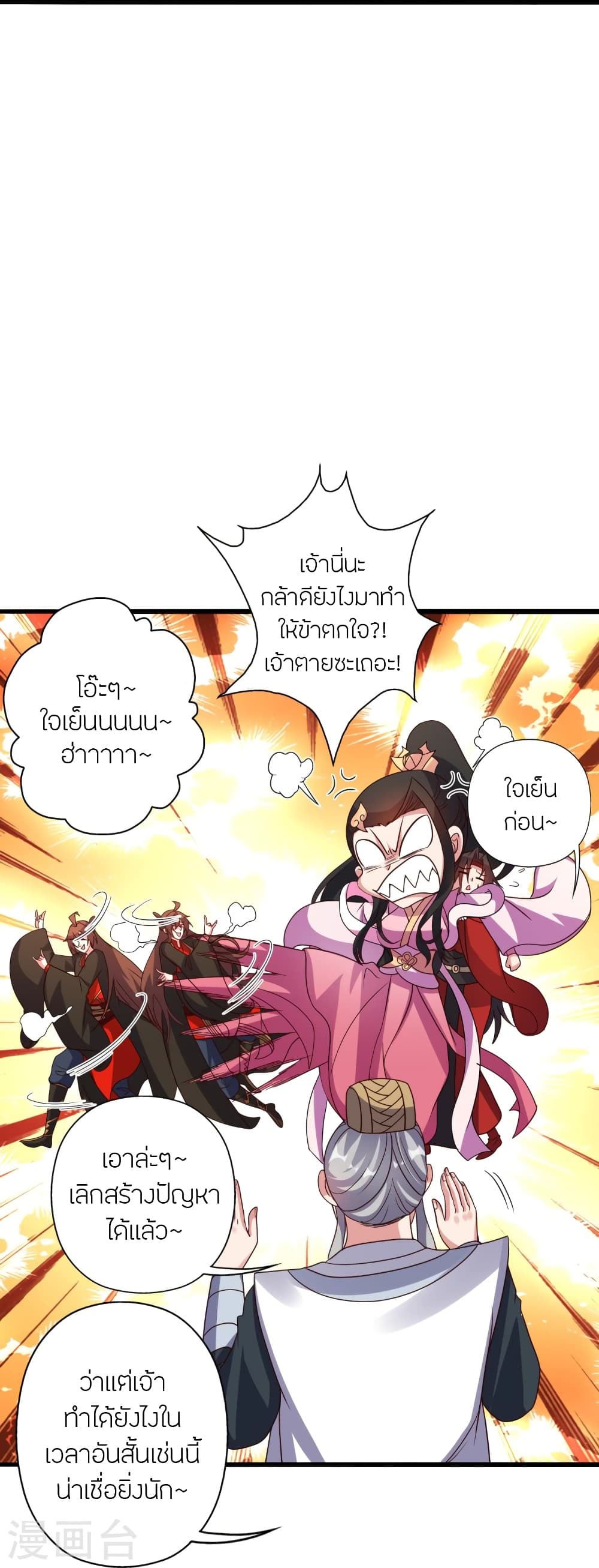 หน้า 71