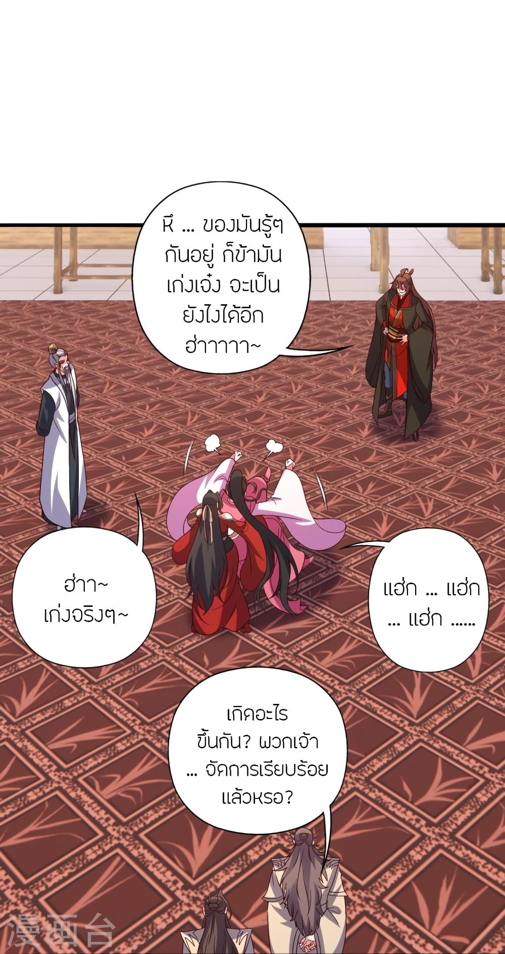 หน้า 72