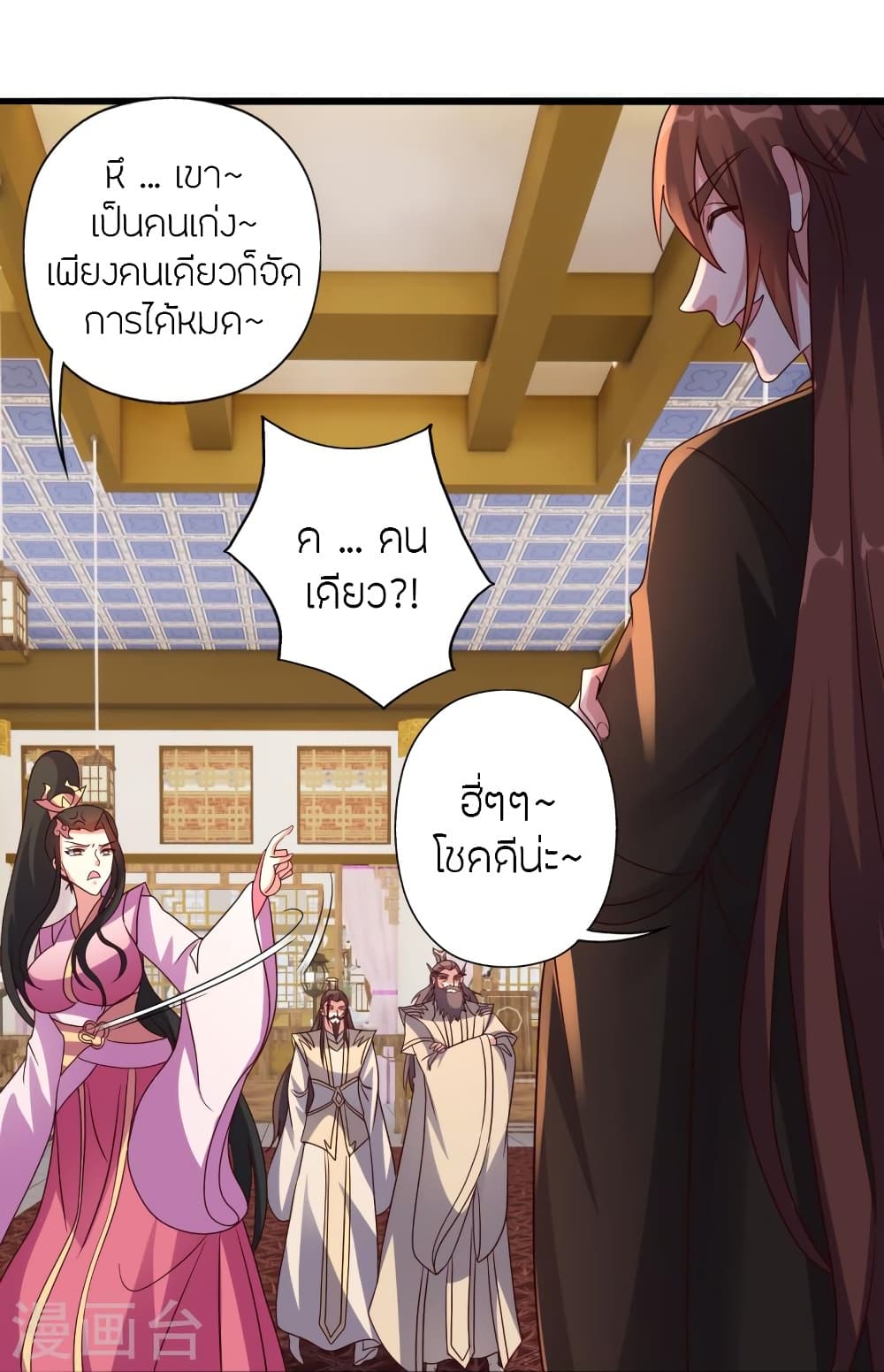 หน้า 74