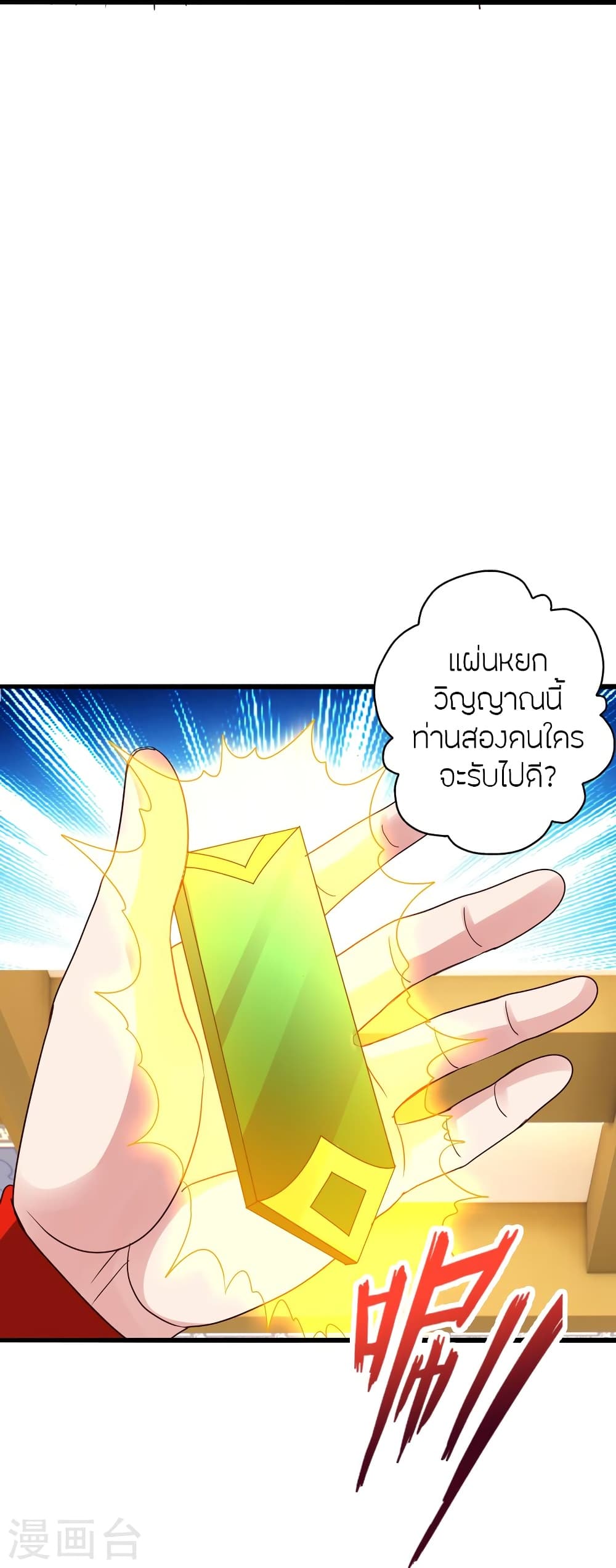 หน้า 75