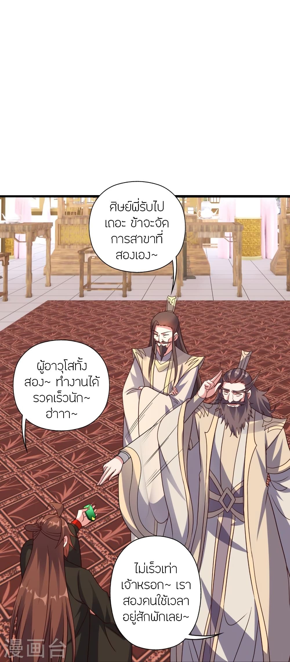 หน้า 76