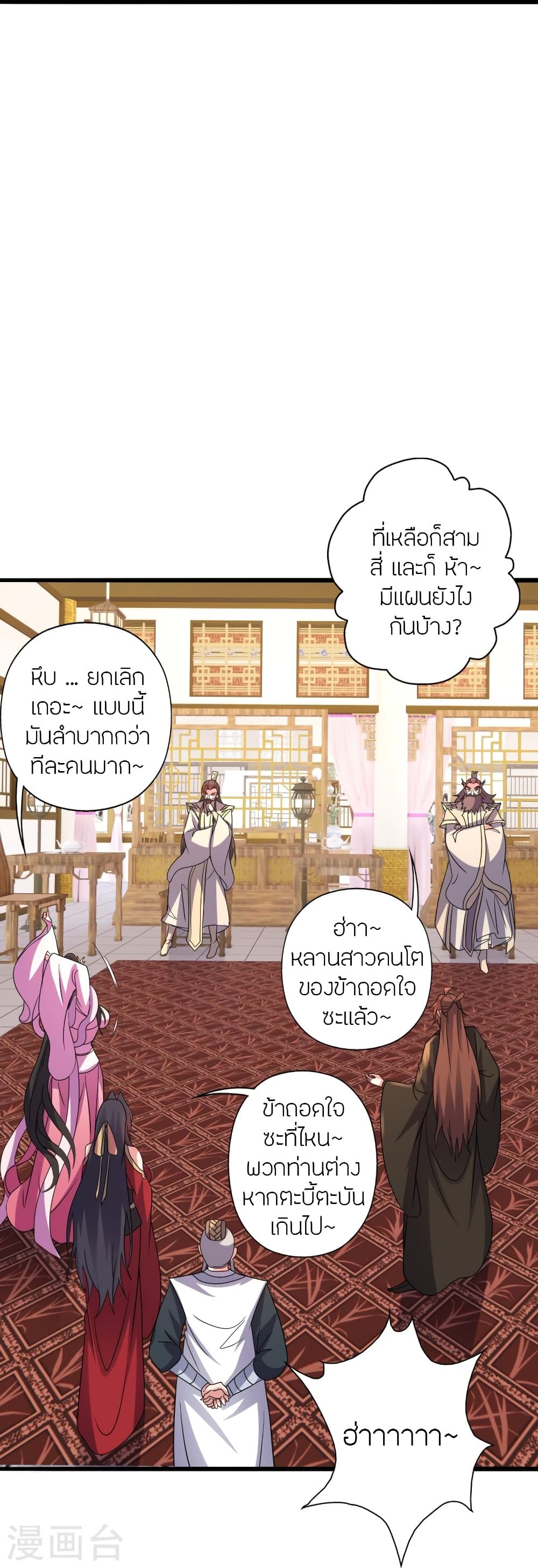หน้า 79