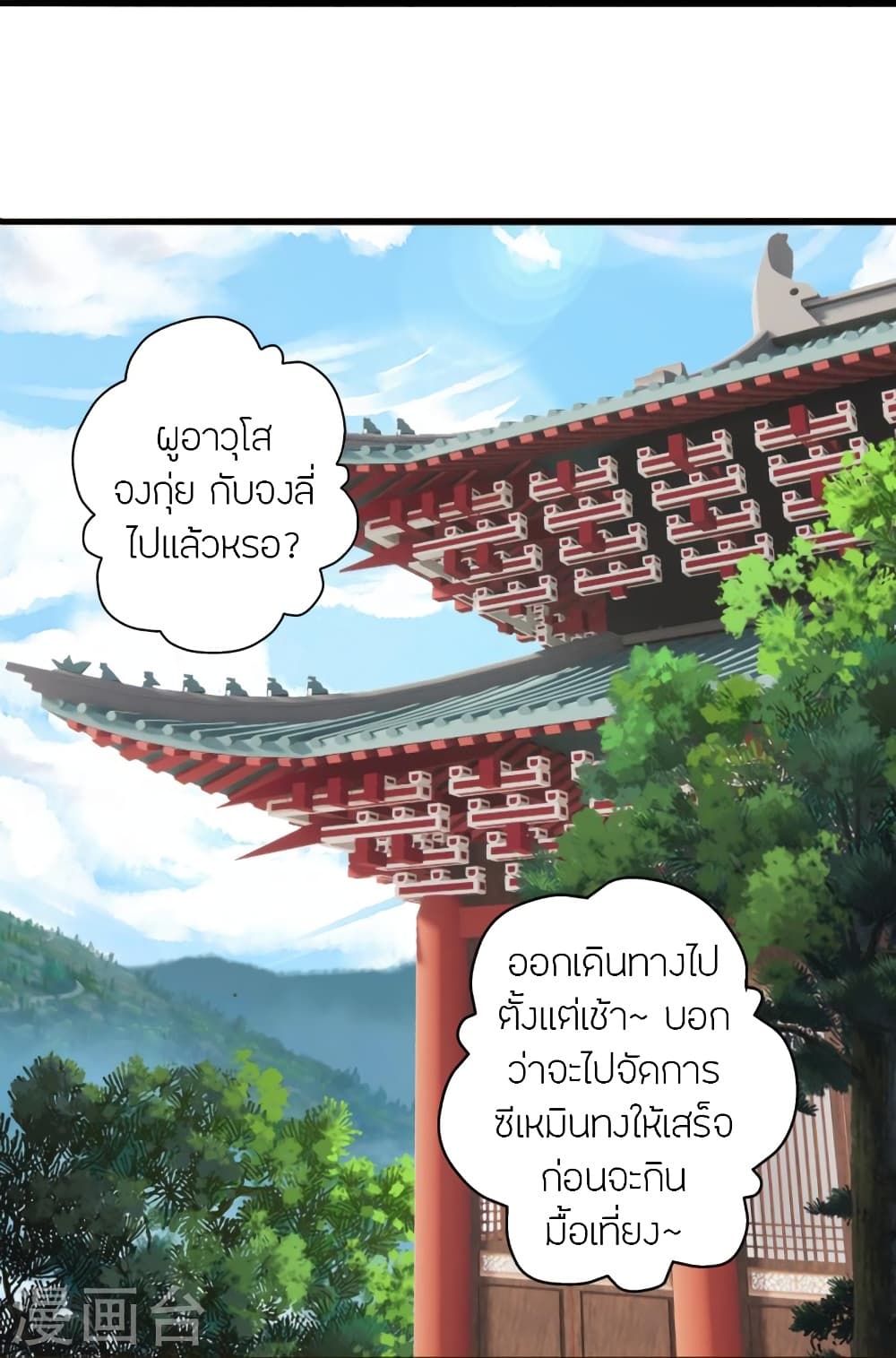 หน้า 84
